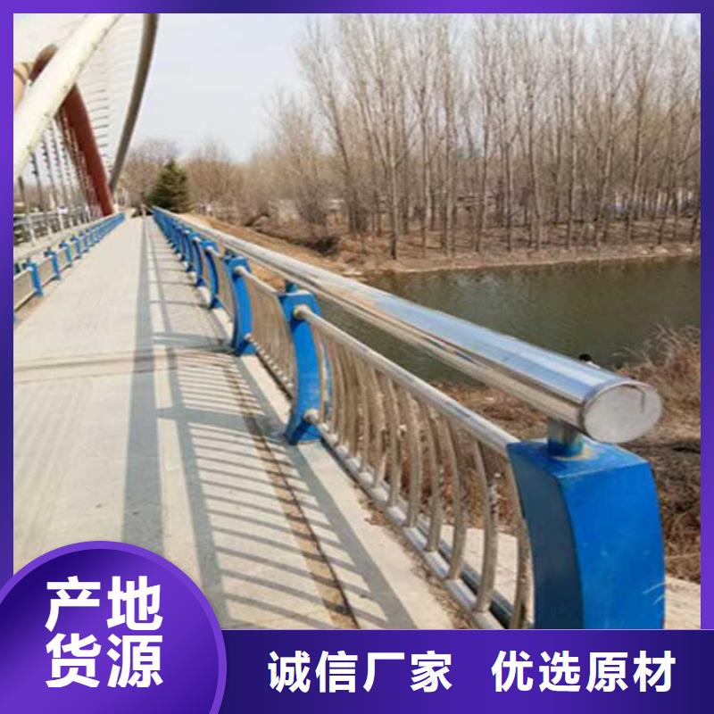 护栏【市政护栏】按需定做
