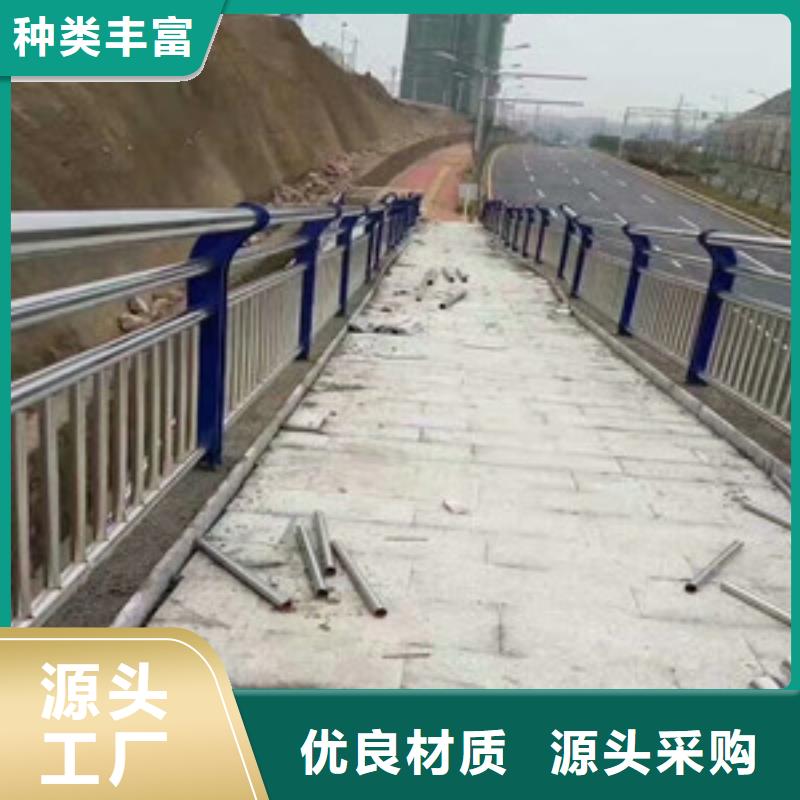 护栏不锈钢护栏质量为本