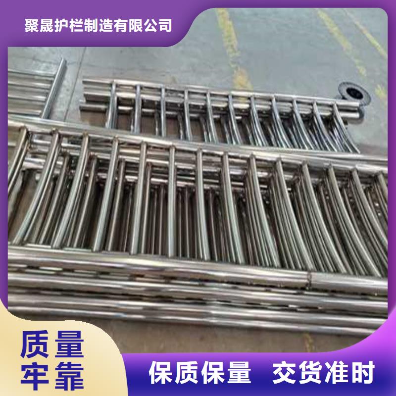 聚晟不锈钢护栏【 护栏1_不锈钢复合管厂家专注生产N年】szmyb.com