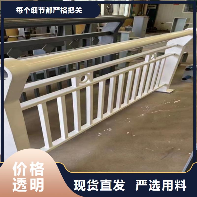 【不锈钢碳素钢复合管护栏】灯光护栏厂用心做产品