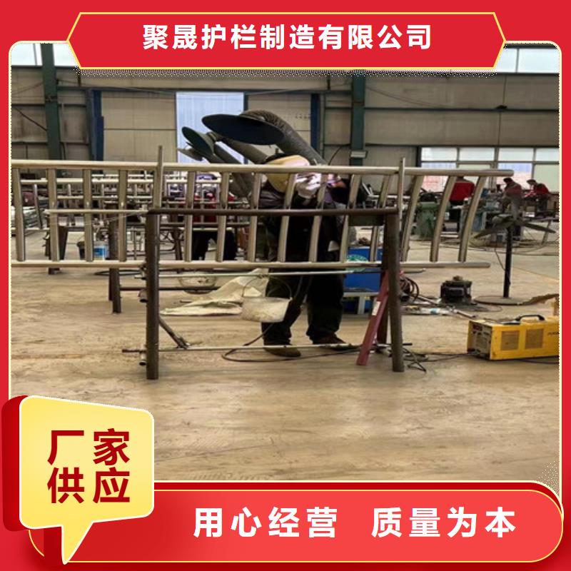 不锈钢碳素钢复合管护栏安装简单