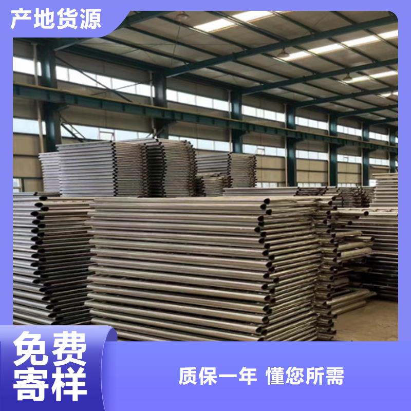 不锈钢碳素钢复合管护栏客户信赖的厂家