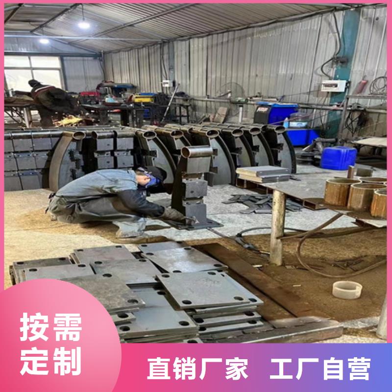 不锈钢碳素钢复合管护栏【防撞护栏厂】库存齐全厂家直供