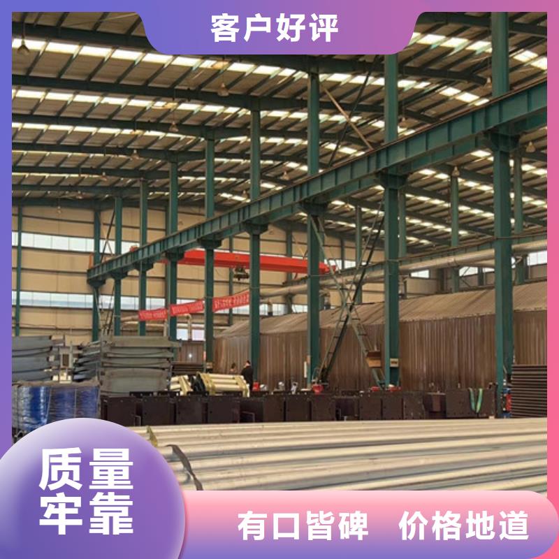 不锈钢碳素钢复合管护栏-【中央分隔栏】自营品质有保障