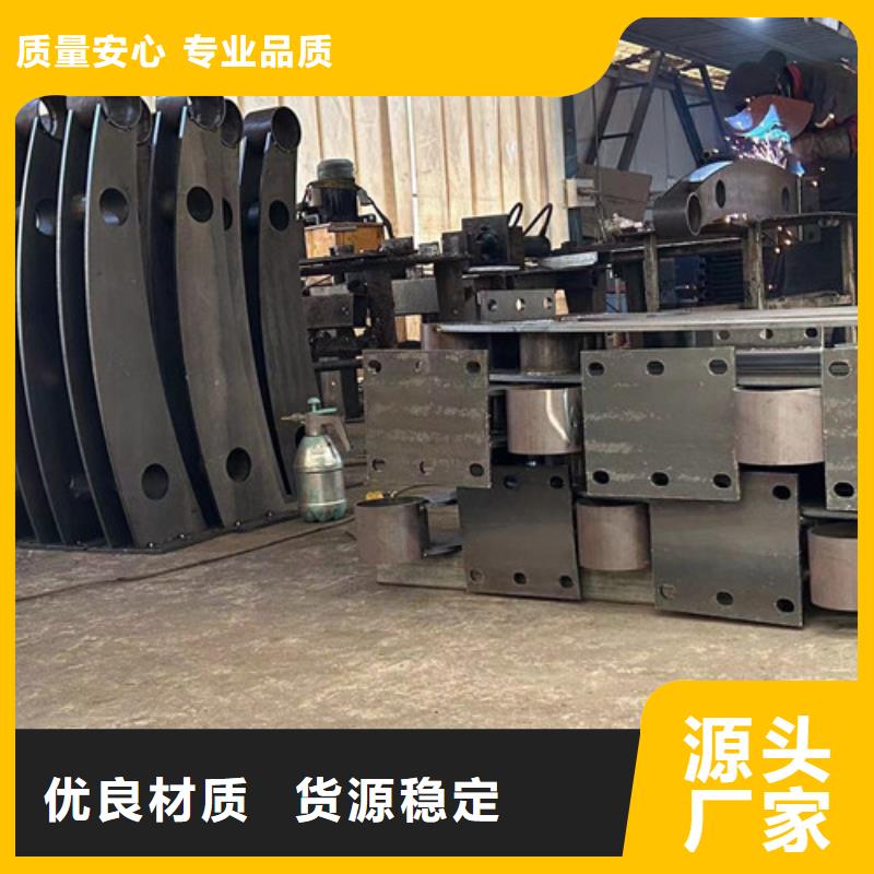 不锈钢碳素钢复合管护栏好产品有口碑
