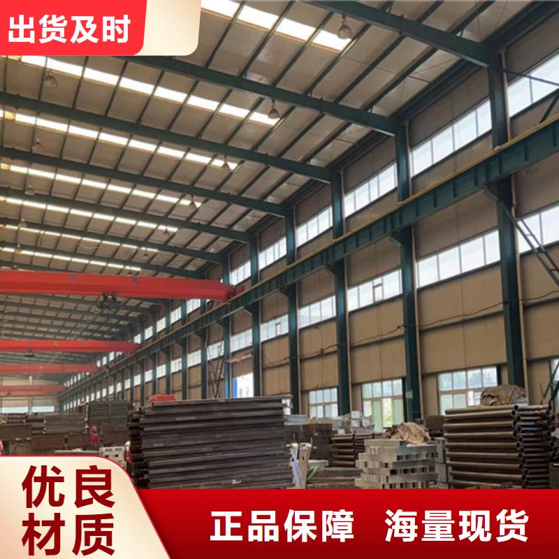 不锈钢碳素钢复合管护栏现货供应