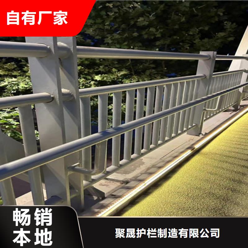 不锈钢碳素钢复合管护栏厂家货源