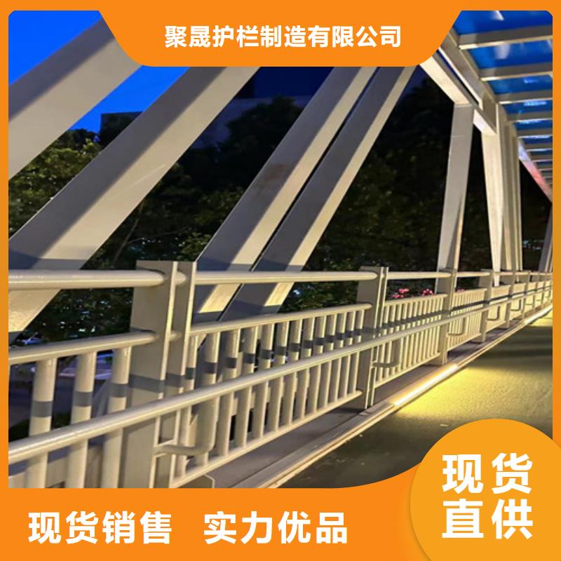 不锈钢碳素钢复合管护栏厂家直销值得选择