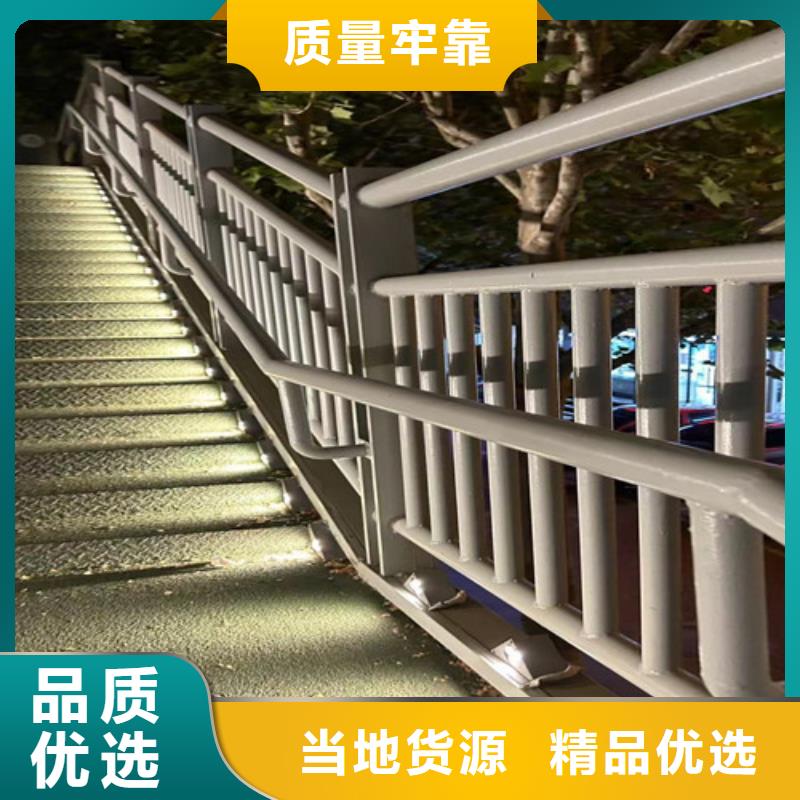 不锈钢碳素钢复合管护栏防撞护栏厂支持大小批量采购