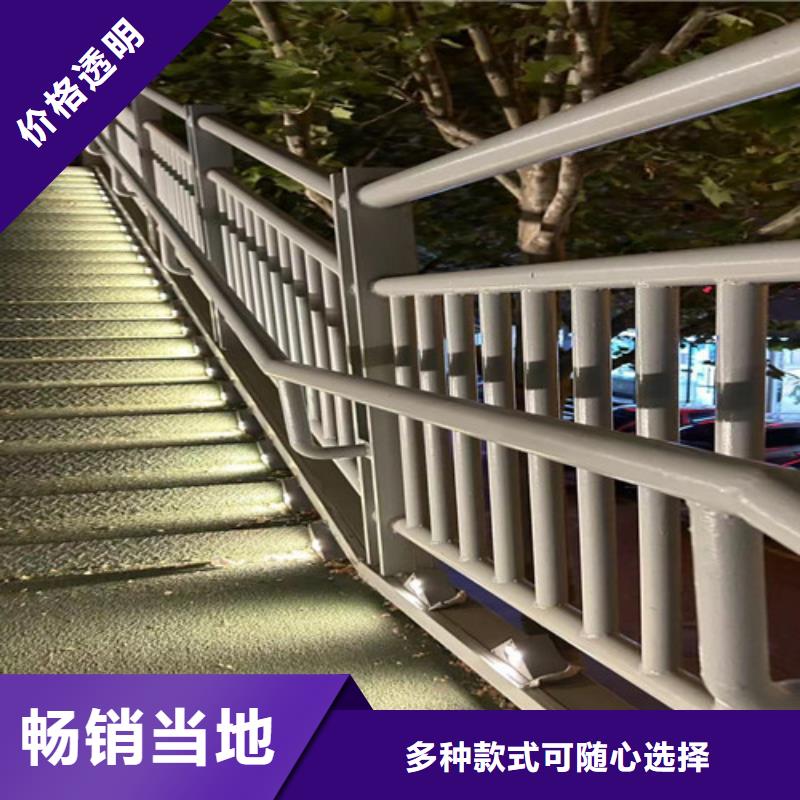 不锈钢碳素钢复合管护栏厂家自营