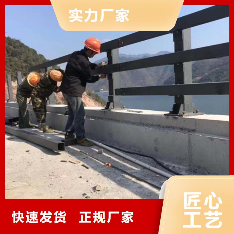  不锈钢碳素钢复合管护栏好厂家有担当