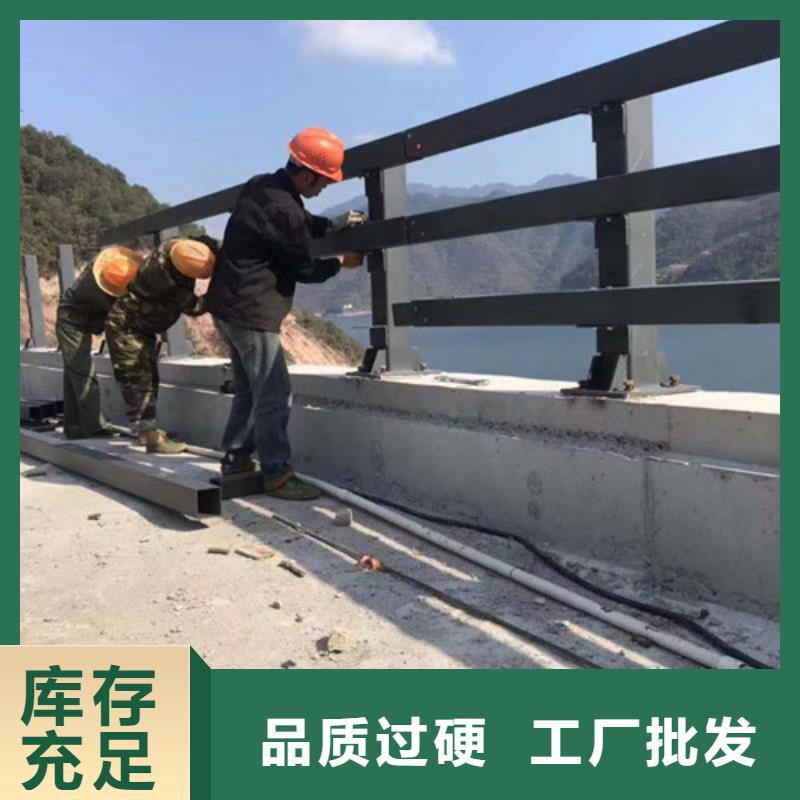 不锈钢碳素钢复合管护栏研发生产销售