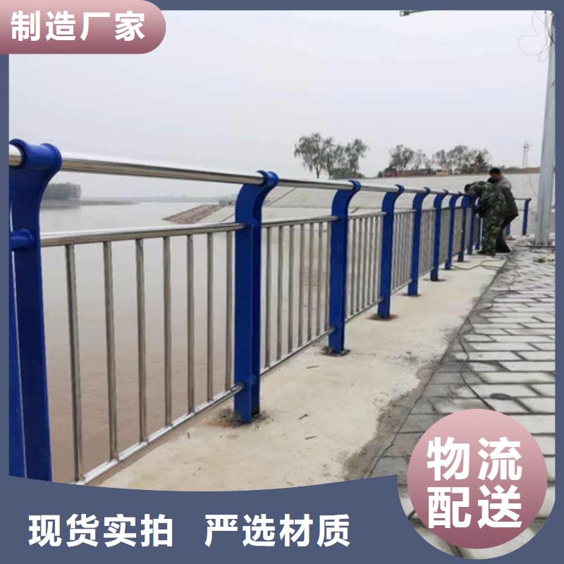 不锈钢碳素钢复合管护栏桥梁景观栏杆信誉至上