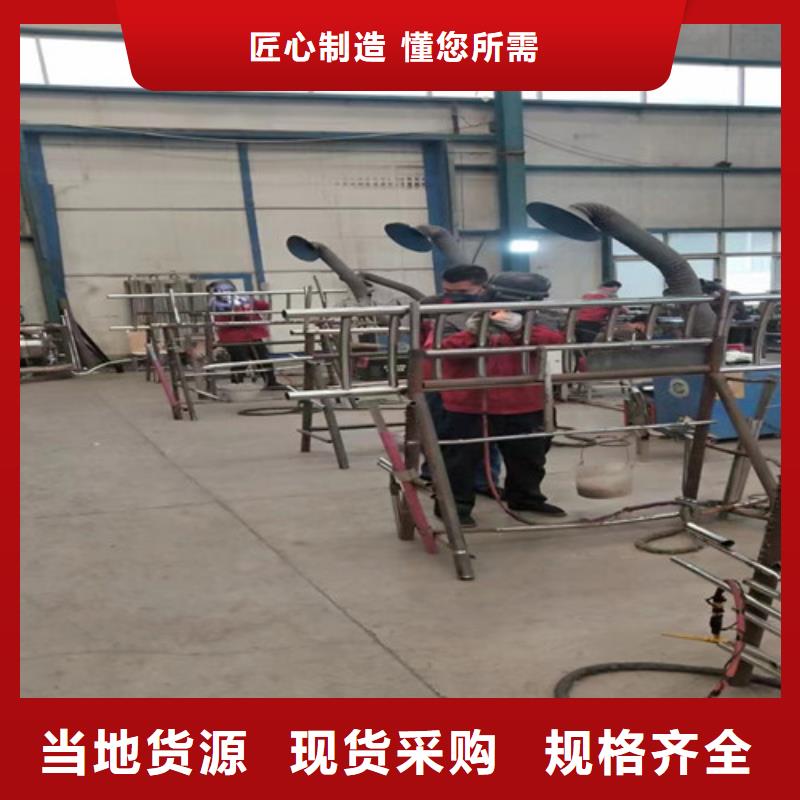 不锈钢碳素钢复合管护栏源头厂家直销