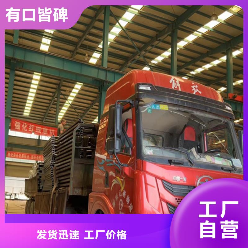  不锈钢碳素钢复合管护栏产地批发