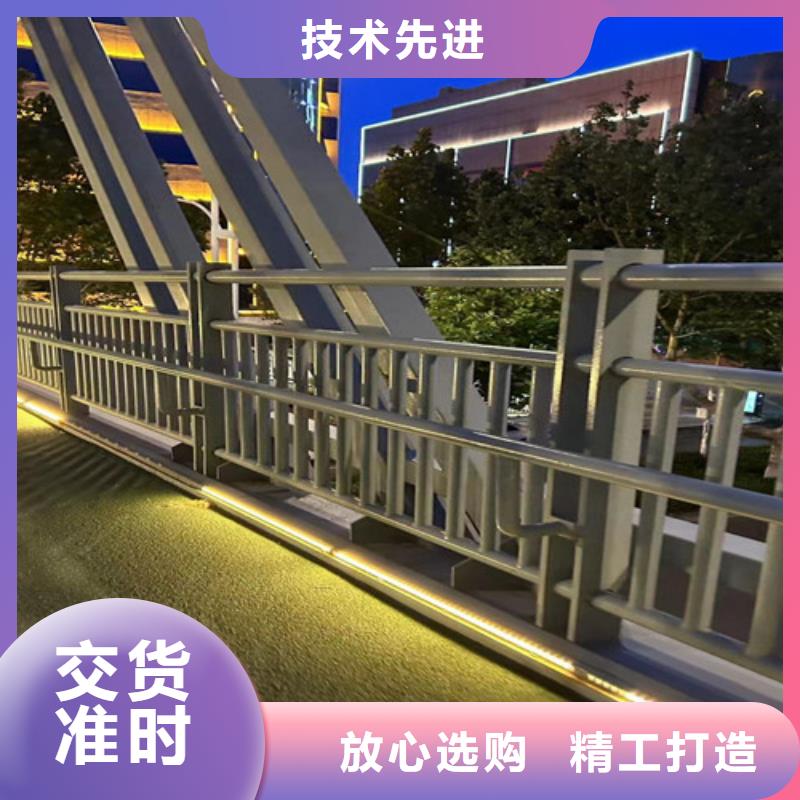不锈钢碳素钢复合管护栏铝合金护栏厂物流配货上门