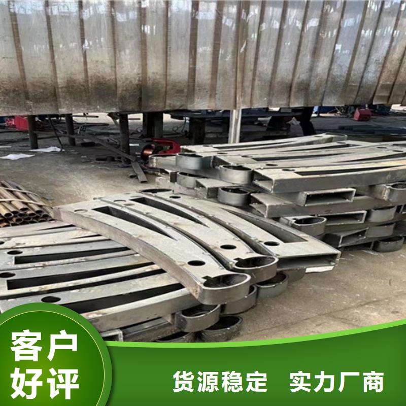 不锈钢碳素钢复合管护栏库存量大