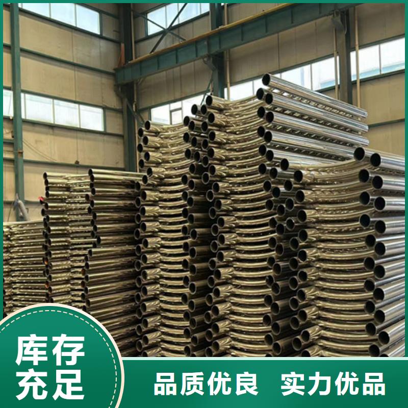 不锈钢碳素钢复合管护栏,不锈钢复合管厂品质服务诚信为本