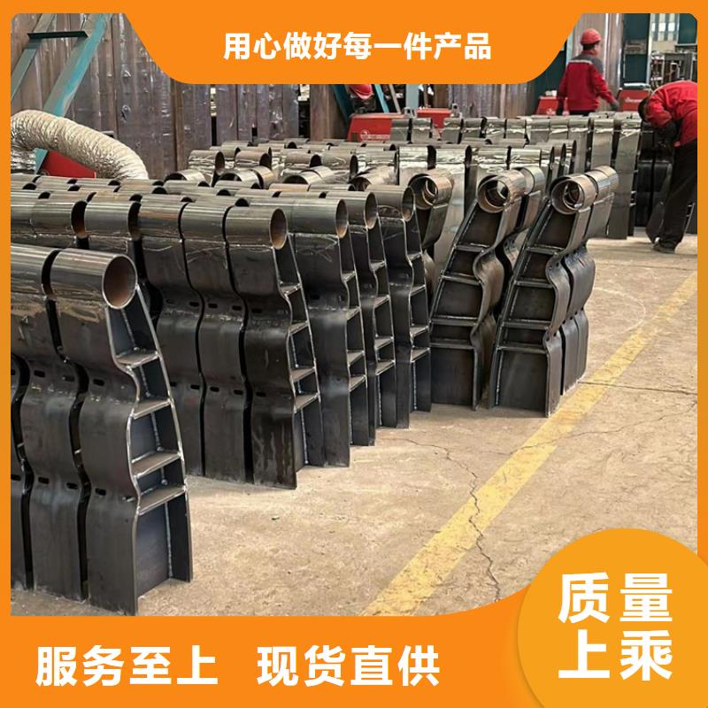 【不锈钢碳素钢复合管护栏】不锈钢复合管护栏厂用心做品质