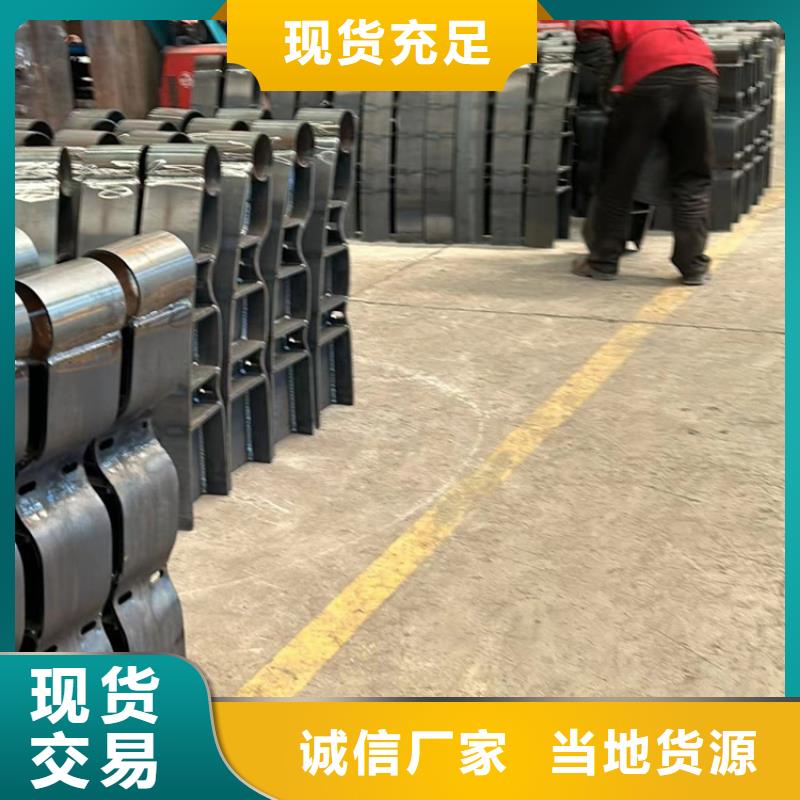  不锈钢碳素钢复合管护栏定制不额外收费