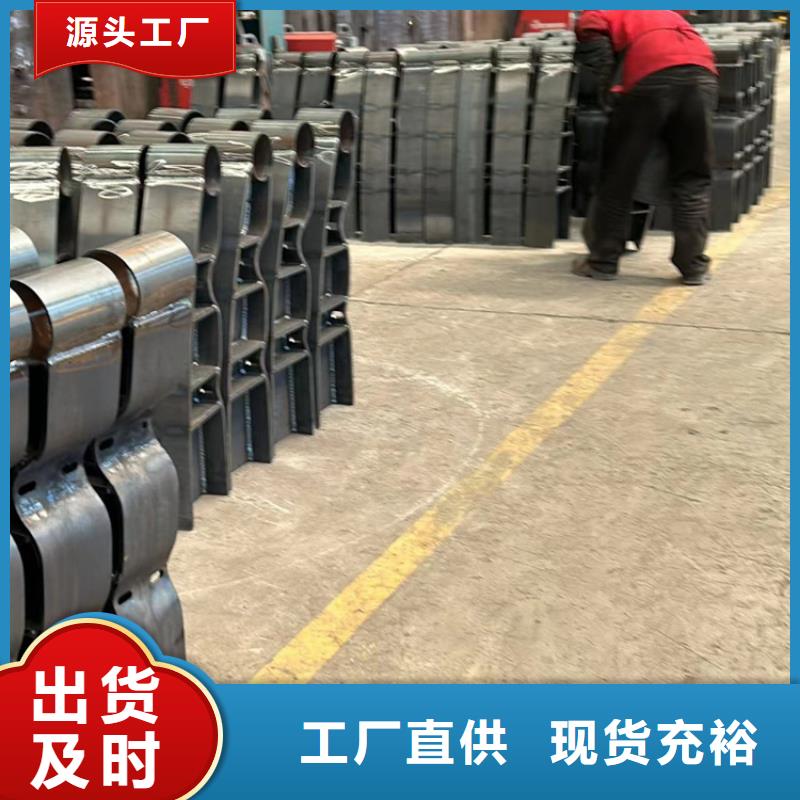 不锈钢碳素钢复合管护栏河道护栏拒绝中间商