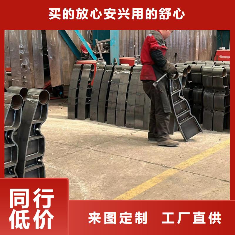 复合管护栏-买贵可退