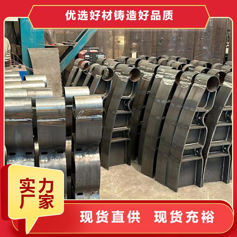 201不锈钢复合管栏杆实力商家