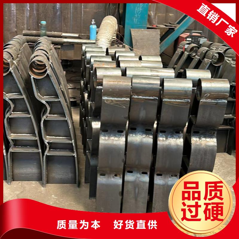 不锈钢碳素钢复合管护栏【市政护栏】选择大厂家省事省心
