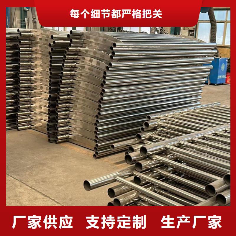 不锈钢碳素钢复合管护栏厂家品控严格