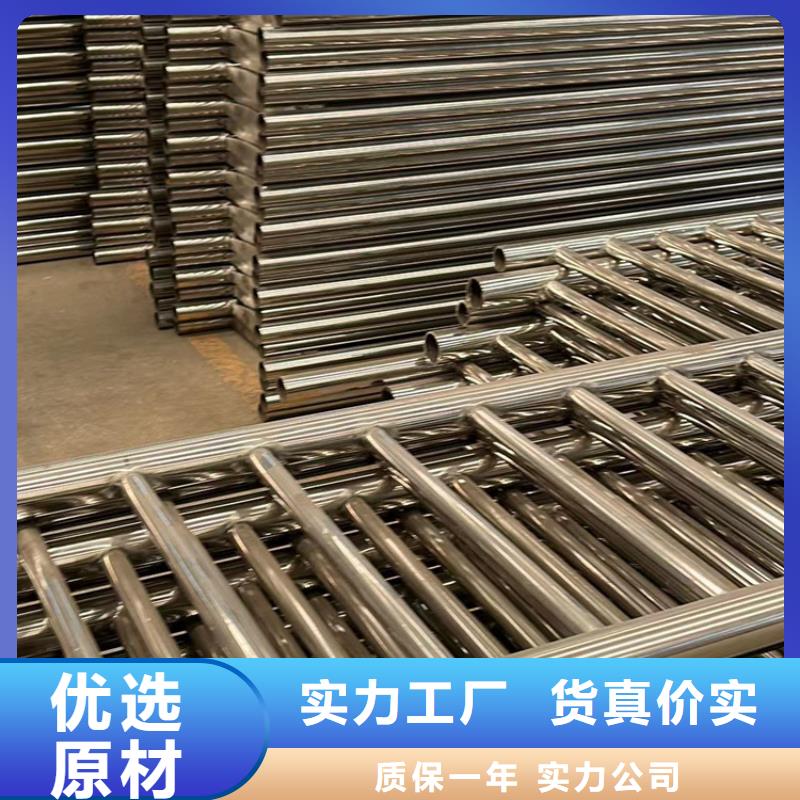 现货供应防撞不锈钢复合管护栏_诚信企业