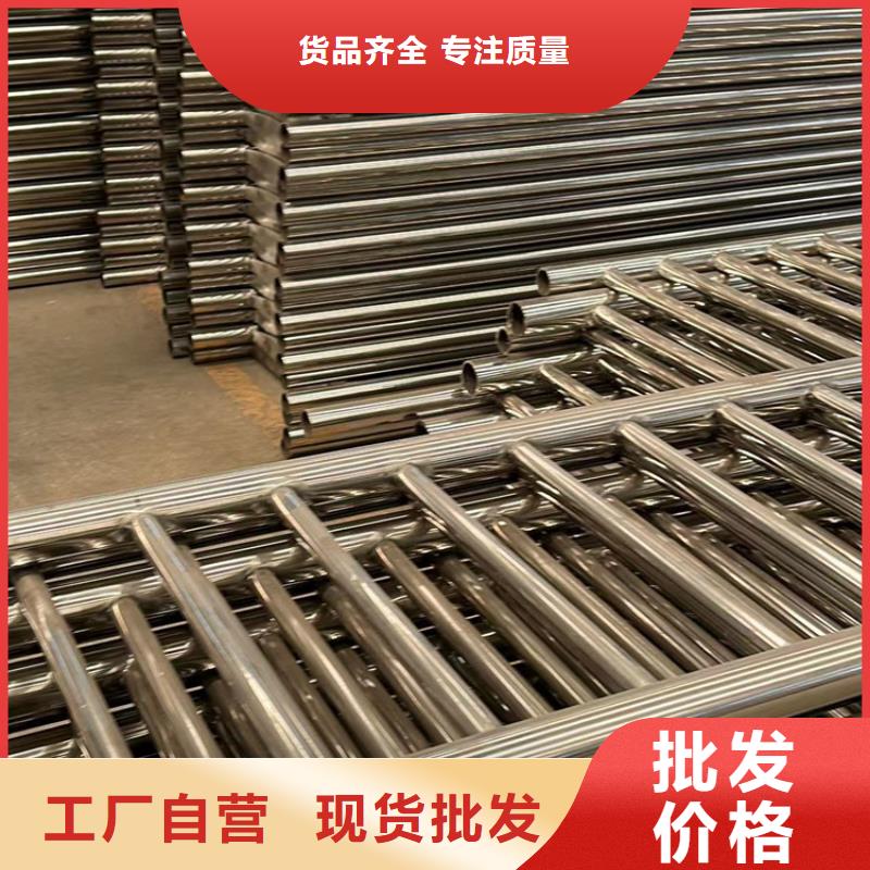 不锈钢碳素钢复合管护栏库存量大