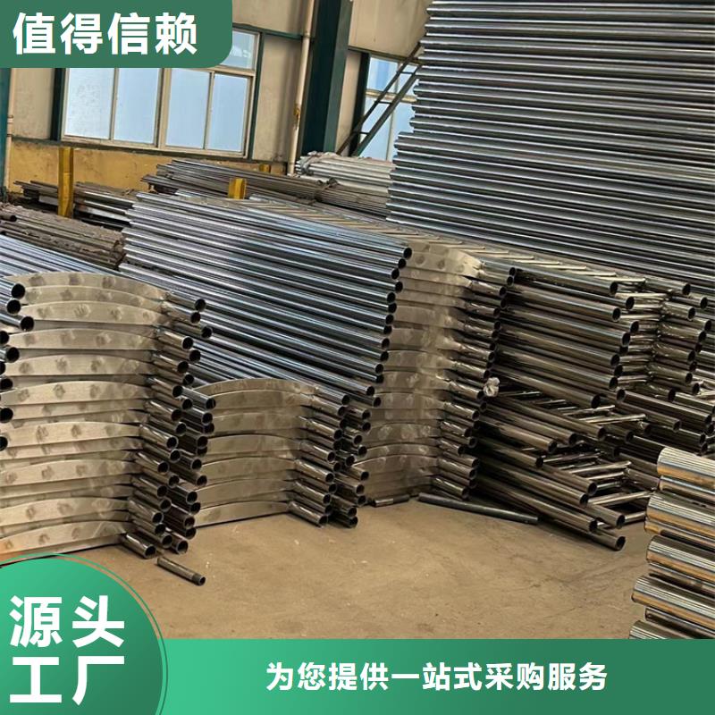 不锈钢碳素钢复合管护栏为您精心挑选