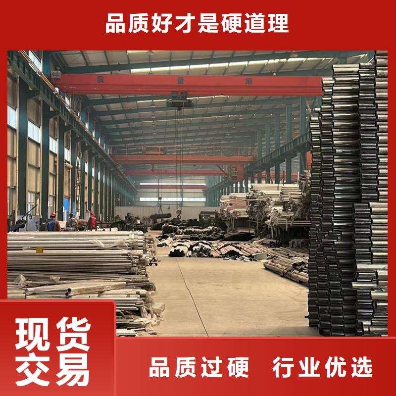  不锈钢碳素钢复合管护栏来电咨询