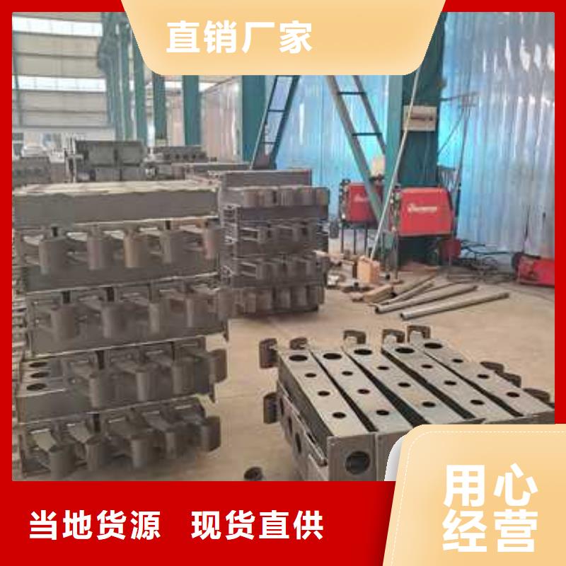 不锈钢碳素钢复合管护栏实体厂家