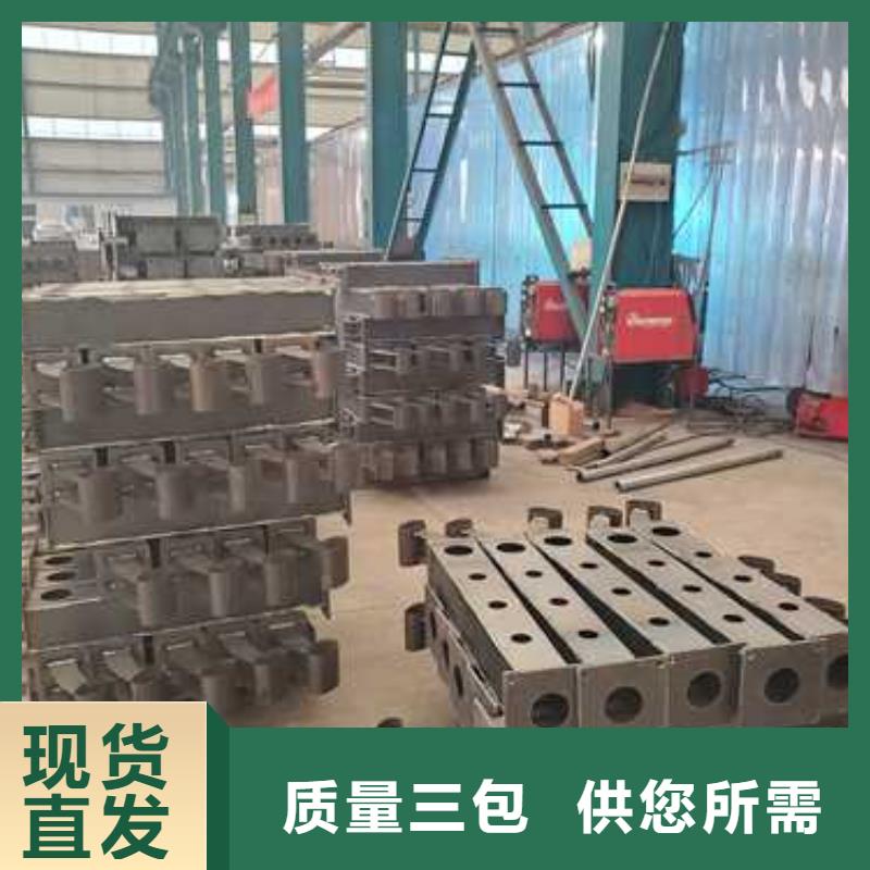 不锈钢碳素钢复合管护栏 桥梁钢护栏厂送货上门