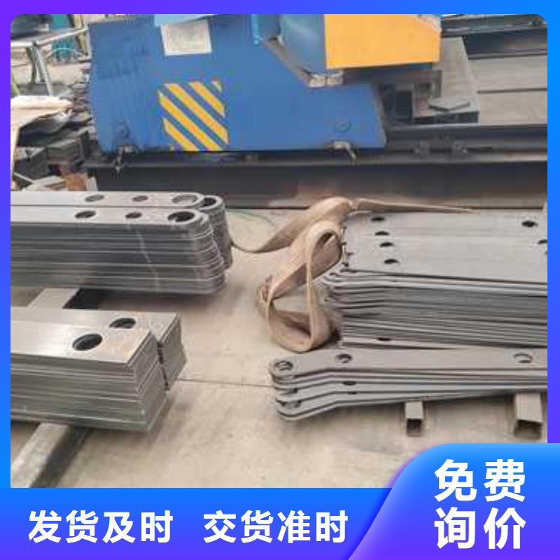 不锈钢碳素钢复合管护栏一站式厂家