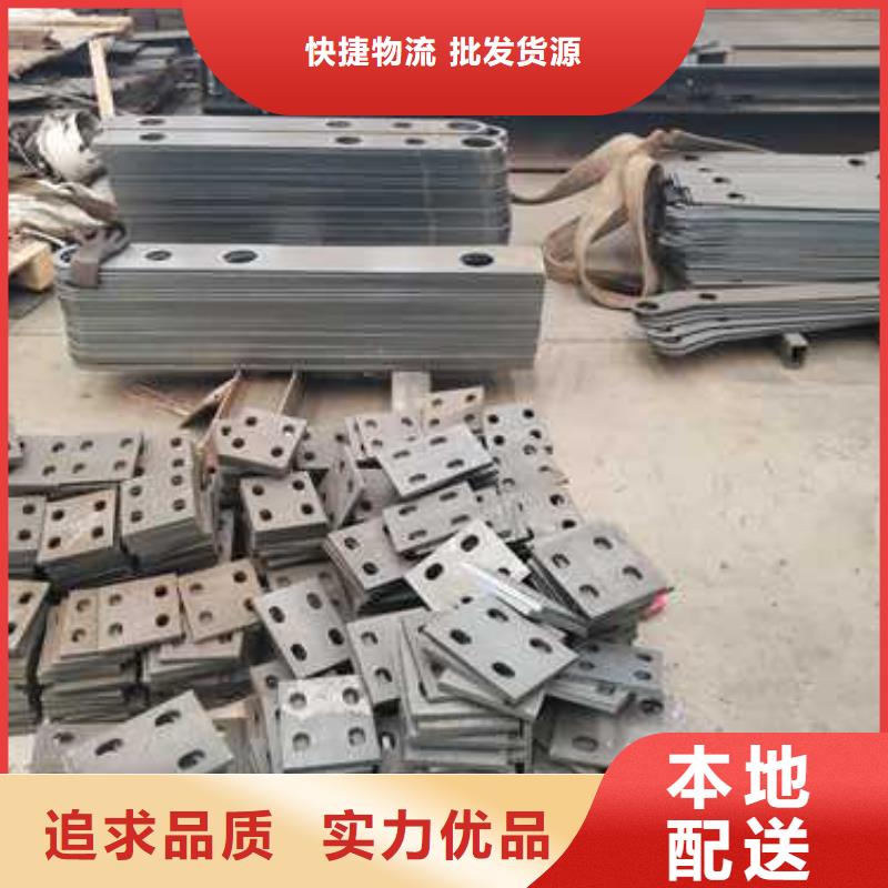 不锈钢碳素钢复合管护栏免费寄样