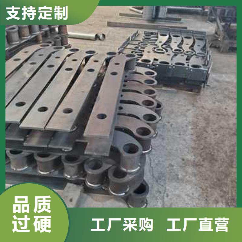 不锈钢碳素钢复合管护栏 M型防撞护栏质量牢靠