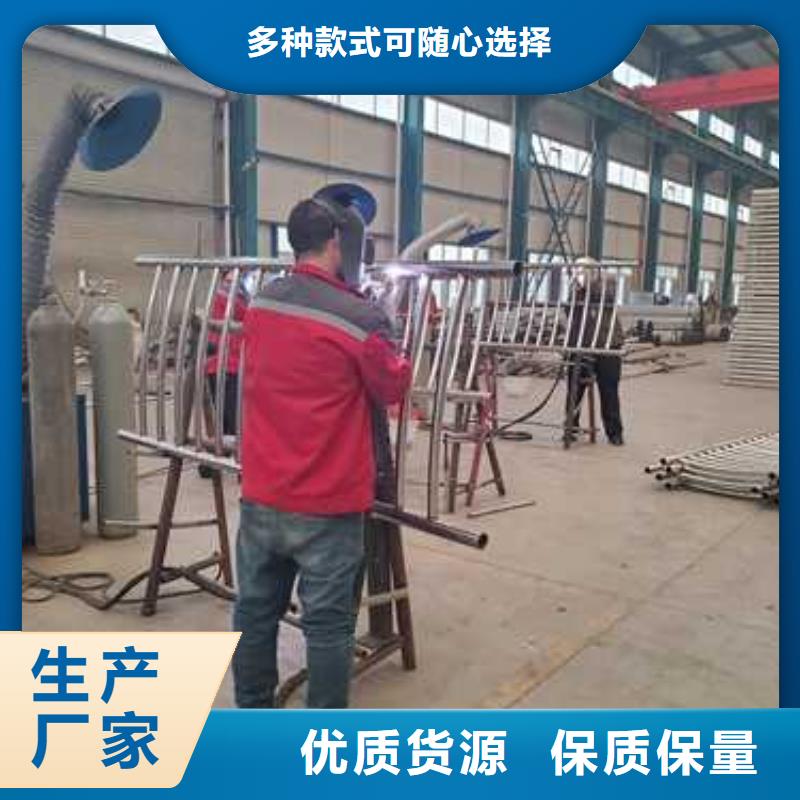 不锈钢碳素钢复合管护栏厂家批发价