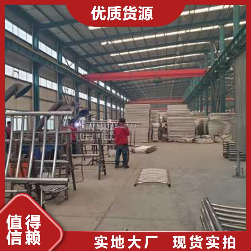  不锈钢碳素钢复合管护栏库存齐全厂家直供