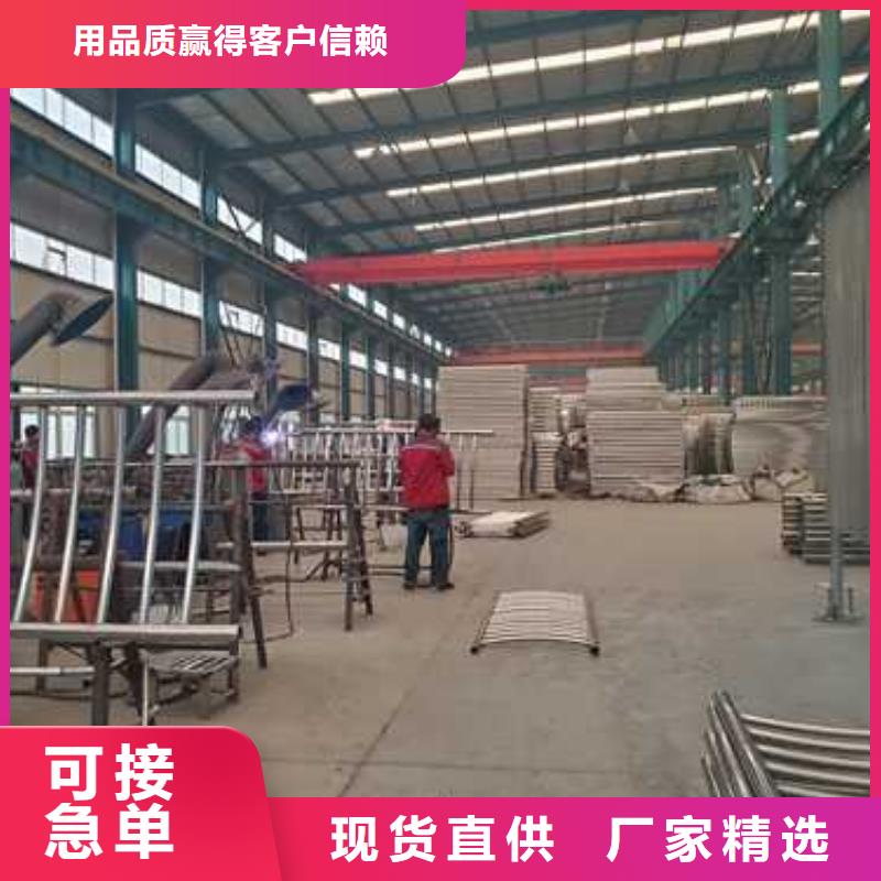 不锈钢碳素钢复合管护栏,304不锈钢复合管做工细致