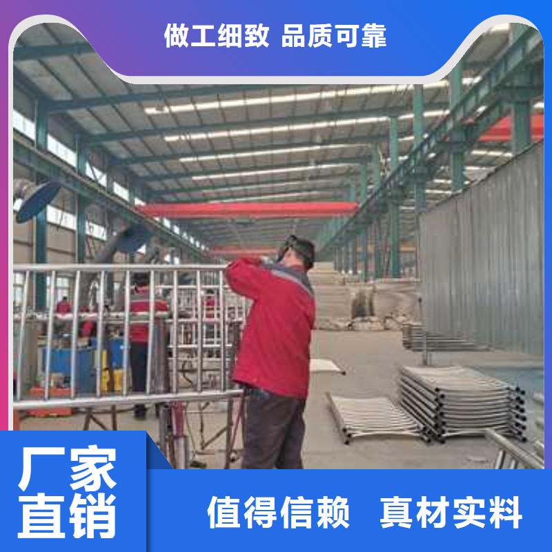 不锈钢碳素钢复合管护栏自产自销