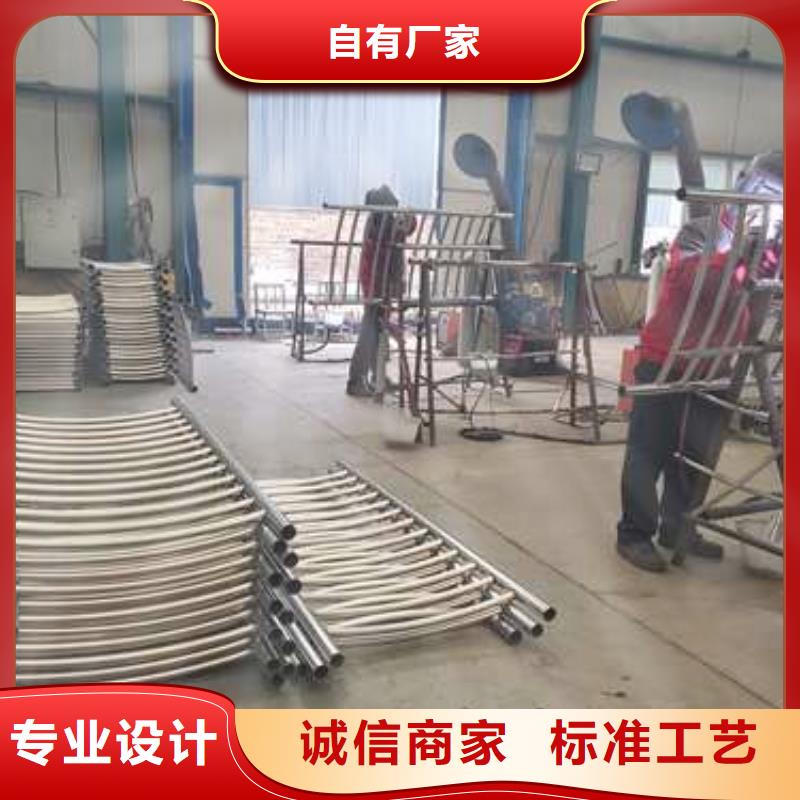 【不锈钢碳素钢复合管护栏】不锈钢景观护栏性价比高