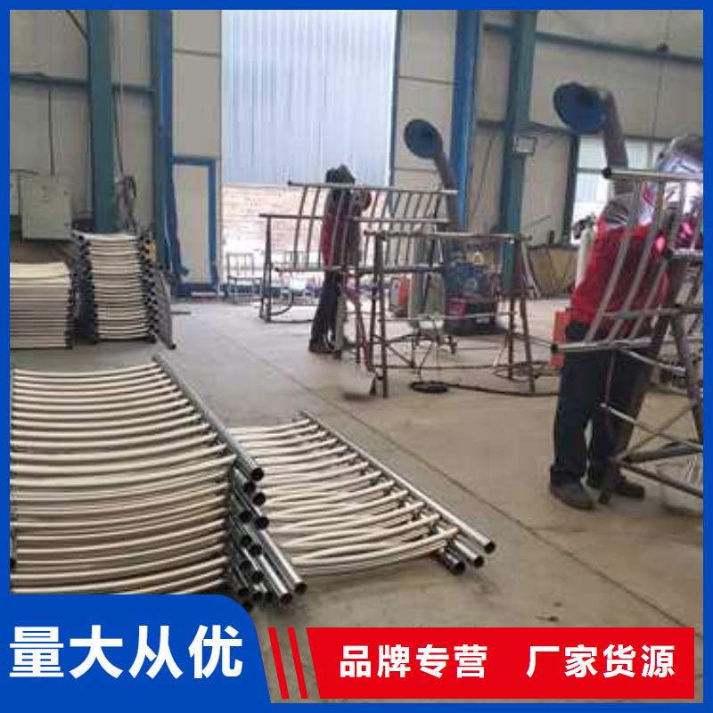 不锈钢碳素钢复合管护栏厂家售后完善