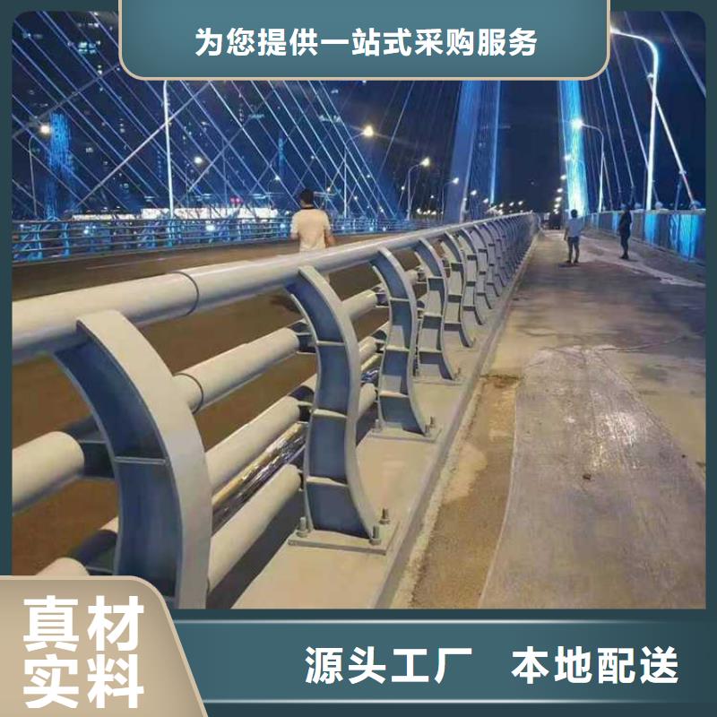 不锈钢碳素钢复合管护栏产品优良