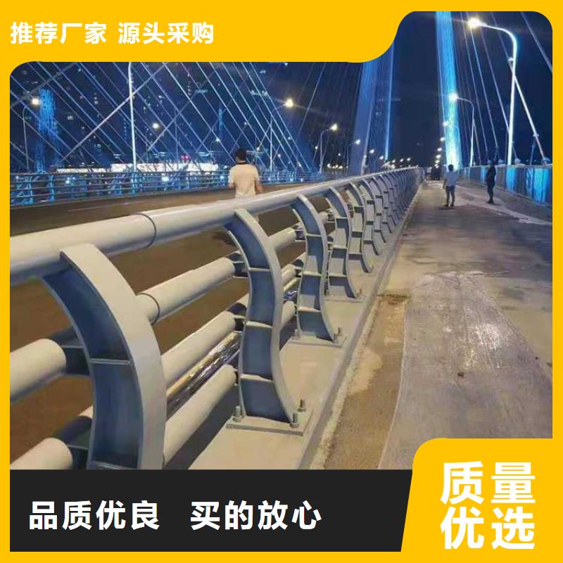 不锈钢碳素钢复合管护栏售后无忧