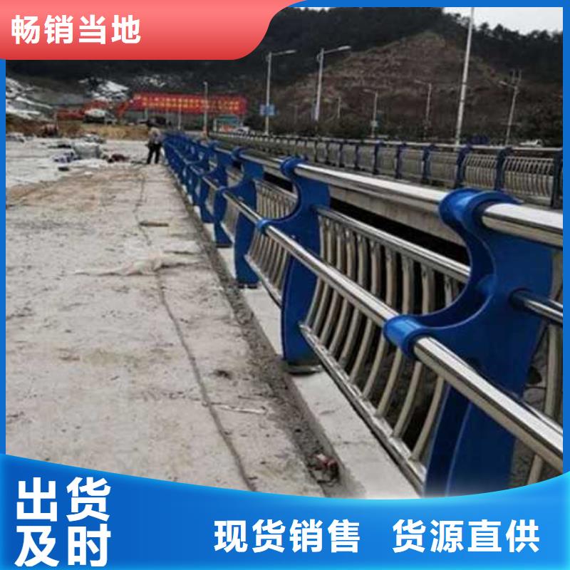 不锈钢碳素钢复合管护栏放心选购
