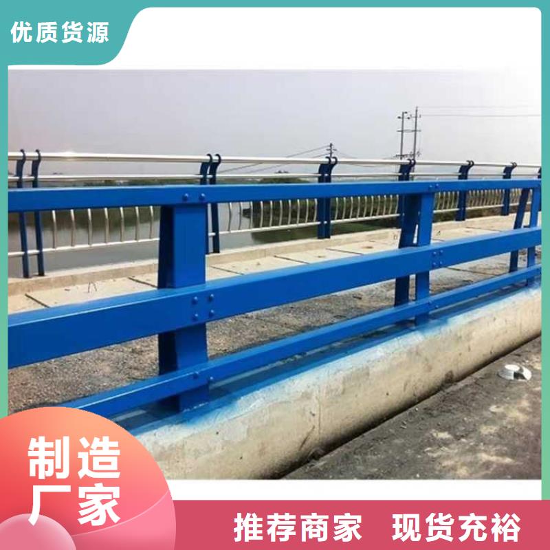 不锈钢碳素钢复合管护栏放心选购