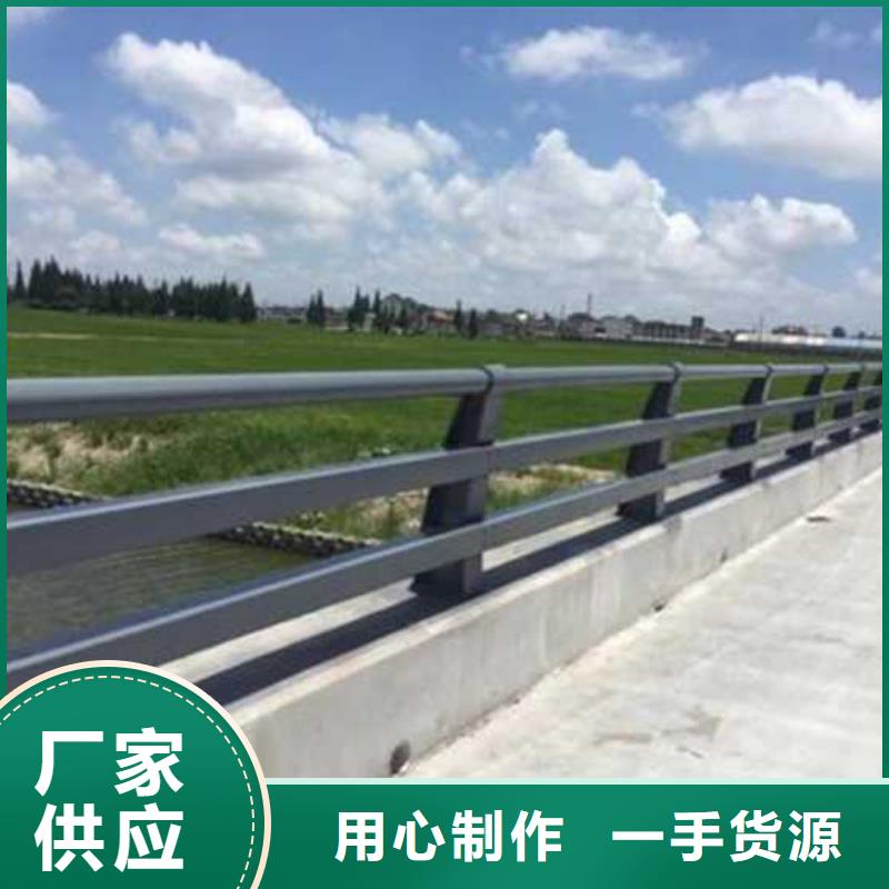 不锈钢碳素钢复合管护栏,【防撞桥梁护栏】严格把控质量