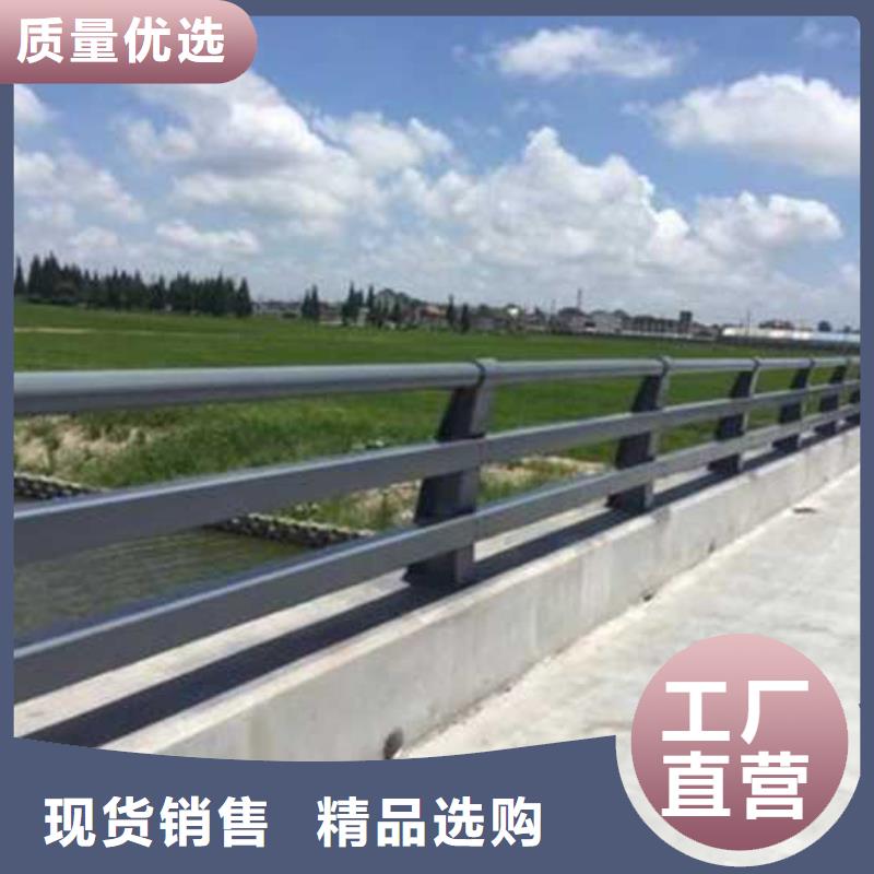 不锈钢碳素钢复合管护栏【道路护栏】品质保证实力见证